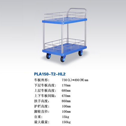 PLA150-T2-HL2Ɍ܇|o܇-ϺӿƼ޹˾